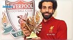   محمد صلاح يفوز بجائزة 