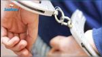 موقوف ينتحر داخل مركز حرس في سليانة