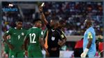 الفيفا تخصم ثلاث نقاط من رصيد منتخب نيجيريا في تصفيات مونديال روسيا 2018