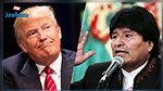 رئيس بوليفيا : ترامب يعاني من مرض عقلي 