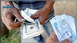اشادة دولية بتقدم تونس في تعزيز نظامها لمكافحة غسل الأموال وتمويل الإرهاب