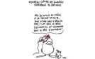   كاريكاتور يوم السبت 16 ديسمبر 2017