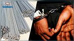 حدائق المنزه : إيقاف شخصين قاما بسرقة حديد بناء