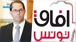 الوطني الحر يطالب الشاهد بتوضيح موقفه حول انسحاب 