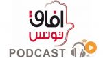 نشرة أخبار السابعة صباحا ليوم الأحد 17 ديسمبر 2017