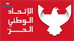 كريم الهلالي : 
