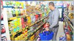بداية من 2018 : الجزائر تمنع استيراد بعض المواد الغذائية
