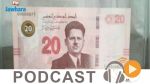 بزنس نيوز ليوم الخميس 21 ديسمبر 2017