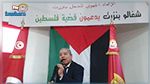 تركيبة المكتب التنفيذي الجديد للاتحاد الجهوي للشغل ببنزرت
