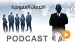  بوليتيكا ليوم الجمعة 22 ديسمبر 2017