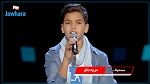 بفضل رائعة عزيزة جلال : التونسي آدم النجار يبلغ المراحل النهائية في برنامج The Voice Kids 