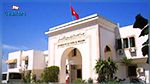 جامعة تونسية ضمن قائمة أفضل الجامعات عالميا 