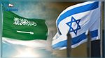 اسرائيل تطالب السعودية بتعويض