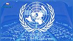 واشنطن تعاقب الأمم المتحدة بالإقتطاع من ميزانيتها