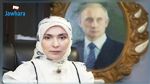 مسلمة تترشح لرئاسة روسيا
