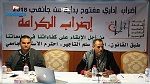 بداية من اليوم : إضراب إداري مفتوح بكافة المؤسسات الجامعية