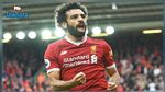 جماهير ليفربول تتغنى بالمصري محمد صلاح و تصفه بالملك