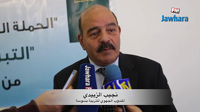 لأول مرة في تونس : حملة جهوية لتجهيز المكتبات المدرسية بسوسة