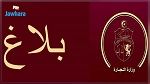 رسمي : لا زيادة في أسعار المواد المدعّمة