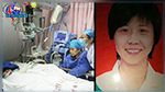 وفاة طبيبة صينية بعد حصة استمرار 