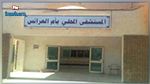 إضراب في مستشفى أمّ العرائس