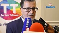حفل تكريم اتصالات تونس لعدد من متقاعديها