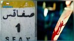الإعدام شنقا لـ