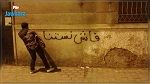 ايقاف نشطاء أطلقوا حملة ضد غلاء الأسعار