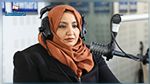 وهيبة عقوبي : 
