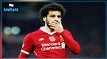 ليفربول يرفض التفريط في محمد صلاح للريال