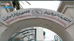 نقابة الصحفيين تدعو وسائل الإعلام إلى الإلتزام بالمهنيّة في تغطية الاحتجاجات