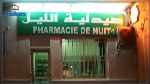 خلال أحداث الشغب : اقتحام عدد من الصيدليات و النقابة تطالب بالحماية