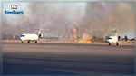 ليبيا : 9 قتلى في اشتباكات قرب مطار معيتيقة 