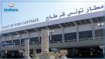 خلال 2017 : رقم قياسي في عدد المسافرين عبر مطار تونس قرطاج 