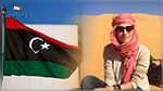 ليبيا: الإفراج عن موظفة بالمنظمة الدولية للهجرة بعد اختطافها