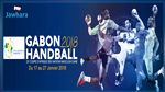 اليوم إفتتاح منافسات كاس إفريقيا للأمم لكرة اليد الغابون 2018