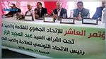 تركيبة الهيئة الجديدة للاتحاد الجهوي للفلاحة بمدنين