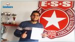 النجم الساحلي ينتدب اللاعب غازي بن غالي