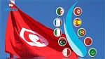 تونس تشارك في اجتماع وزراء خارجية دول مجموعة 