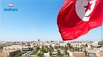 محافظ البنك المركزي التونسي يعلق على قرار سحب تونس من القائمة السوداء 