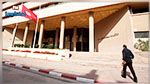 تراجع احتياطي تونس إلى أسوأ مستوى منذ 15 عاما