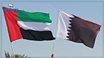 الإمارات تحذف قطر من خارطة الخليج!