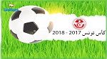 تعيينات مباريات الدور 16 لكأس تونس لكرة القدم