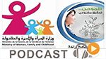   نشرة أخبار منتصف النهار ليوم الخميس 25 جانفي 2018