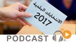 بوليتيكا ليوم الإثنين 29 جانفي2017