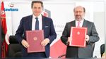إمضاء اتفاقية تعاون بين تونس والبرتغال