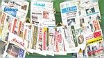 تهديد بالإضراب ومقاطعة نشاطات الحكومة في قطاع الصحافة المكتوبة