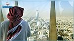 السعودية تمنع الأجانب من العمل في 12 قطاعا