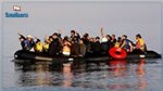 إنقاذ 84 مهاجرا سوريا قبالة السواحل التركية