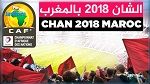 المغرب تفوز  ببطولة افريقيا للاعبين المحليين 2018